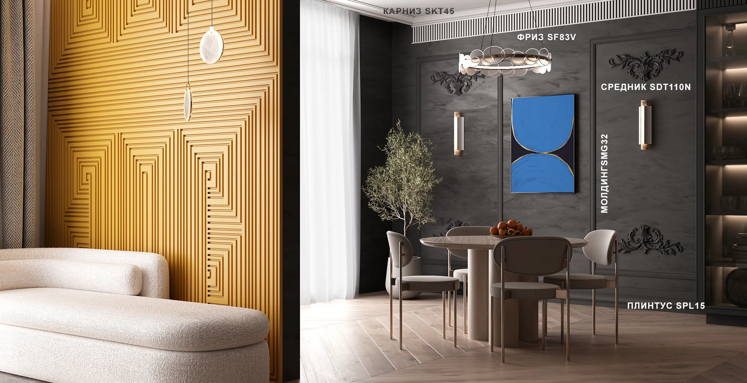 BARCODE SET от Artpole BARCODE SET от Artpole